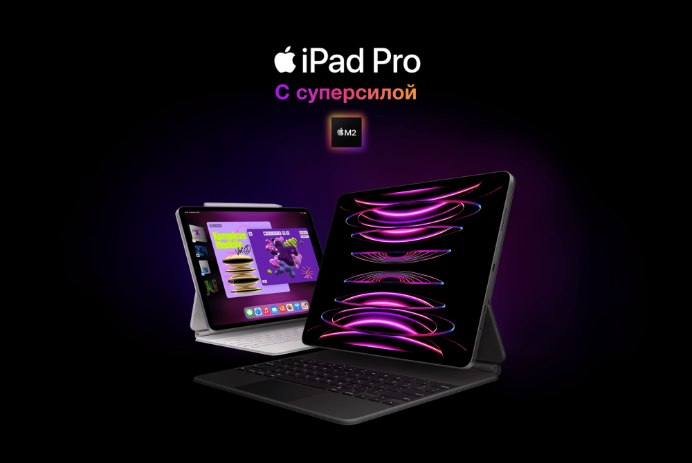 Новинка iPad Pro 11 – настоящий шедевр технологии!