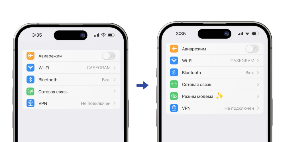 Как вернуть режим модема в iPhone, если он пропал